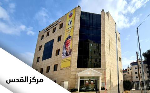 نقابة المحامين.jpg