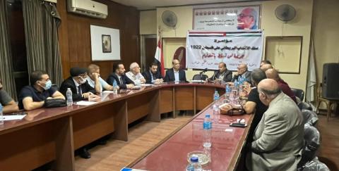 النضال الشعبي تشارك بندوة بعنوان "مئوية الانتداب البريطاني على فلسطين..جريمة لن تسقط بالتقادم "