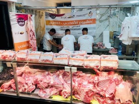 قدسنا الوقفية تختتم توزيع لحوم الأضاحي ضمن مشروع