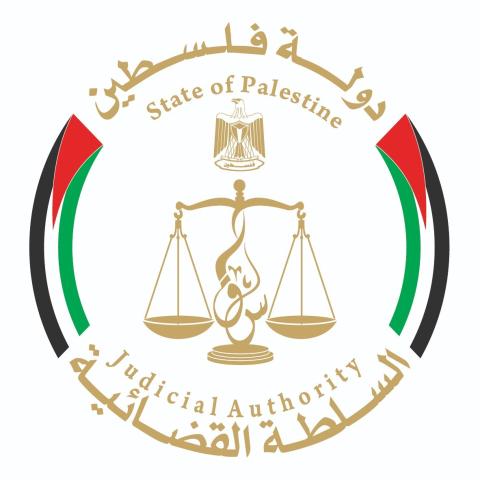 مجلس القضاء الأعلى.jpg
