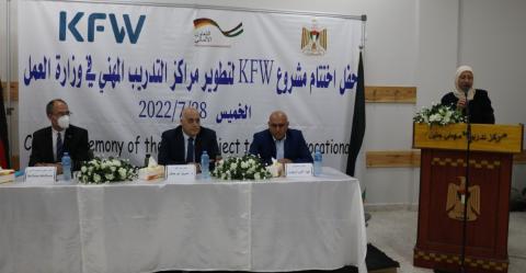 أبو جيش: وزارة العمل تسعى لتعزيز دور التدريب المهني للمساهمة في خفض معدلات البطالة