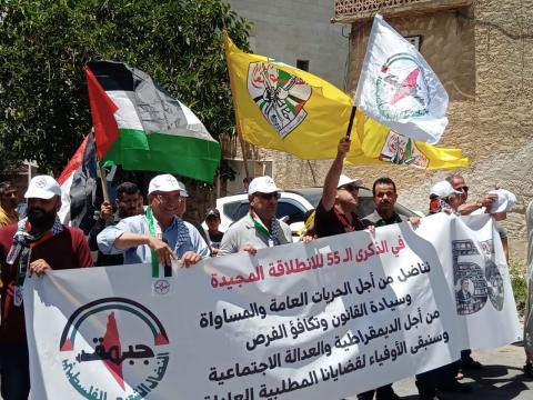 النضال الشعبي تحيي الانطلاقة 55 بمسيرة كفر قدوم تنديدا بالاستيطان وتدعو لتفعيل المقاومة الشعبية