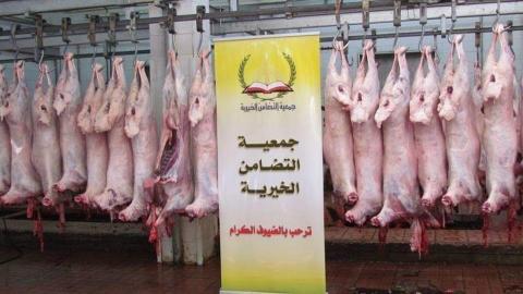 جمعية التضامن 8.jpg