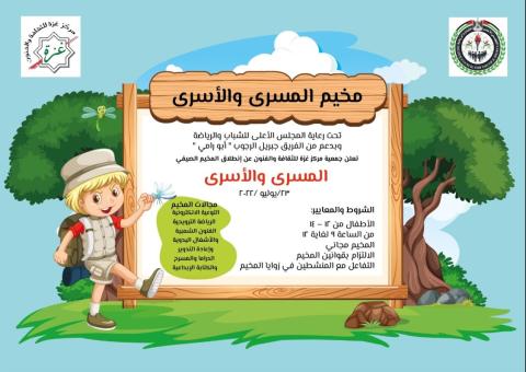 مركز غزة31.jpg