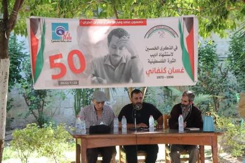 الذكرى الخمسون لاستشهاد غسان كنفاني في نابلس.jpg