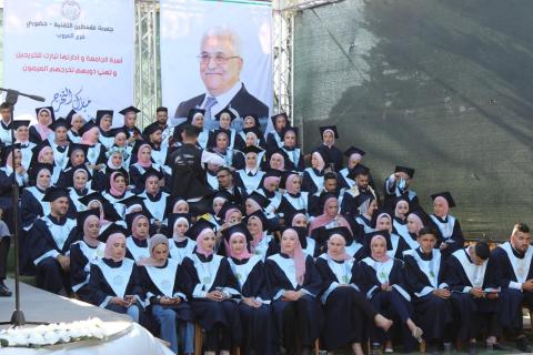 جامعة خضوري تحتفل بتخريج طلبة فرعها في العروب  تحت رعاية وزير التعليم العالي