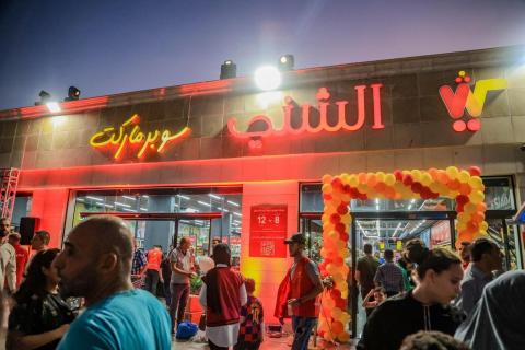 "الشني" تفتح فرعا جديدا لها في مدينة أريحا