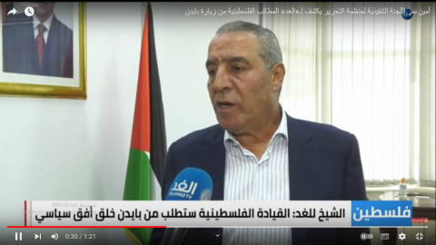 الشيخ:  القيادة الفلسطينية قد تلجأ لسحب الاعتراف في الأمم المتحدة