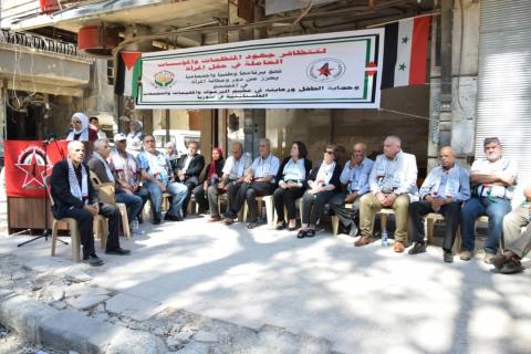 النسائية الديمقراطية الفلسطينية ( ندى ) ومؤسسة بيسان للتنمية الاجتماعية  تفتتح مقرها في شارع لوبية في مخيم اليرموك