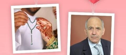 بماء العشق والحنّاء