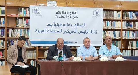 المطالبة بجبهة وطنية موحدة لمواجهة محاولات تصفية القضية الفلسطينية