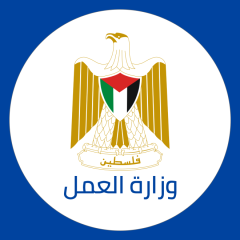 وزارة العمل.png