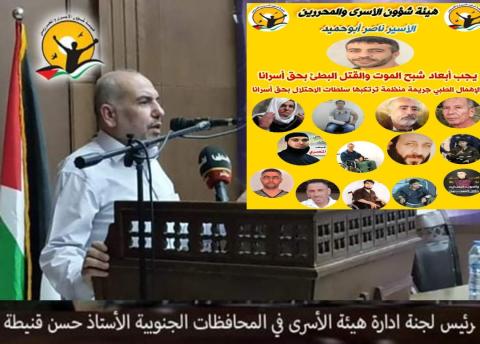 قنيطة : اقوال  المحررين  حديثا تدعونا للقلق على حياة الأسرى المرضى والقدامى