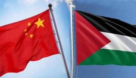 الصين  - فلسطين.jpg