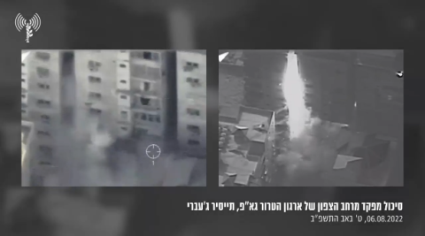 الجيش الإسرائيلي يكشف تفاصيل جديدة حولة العملية في غزة
