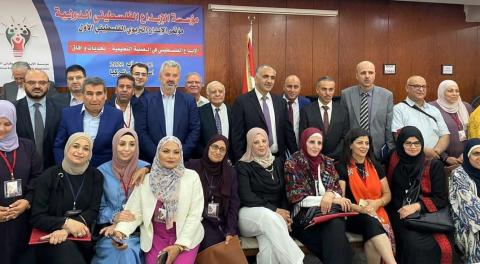 التعليم العالي تشارك في مؤتمر الإبداع الفلسطيني التربوي الدولي في تركيا 18-8-2022 (1).jpg