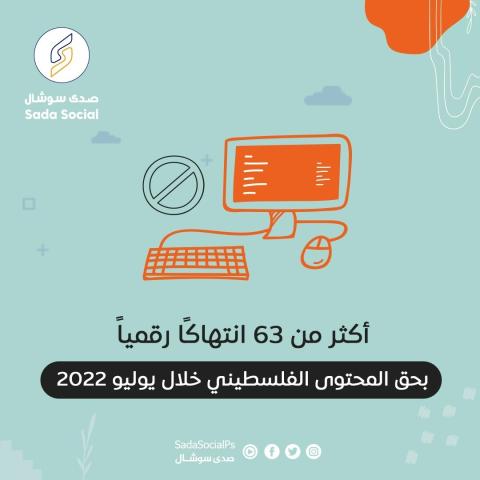 صدى.jpg