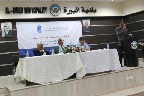 حريات ينظم حفل تخريج ستة وثلاثين أسيراً في سجن رامون في دورة للقانون الدولي وحقوق الإنسان