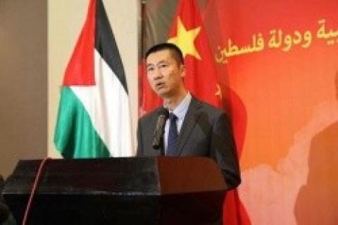 السفير  الصيني لدى دولة فلسطين.jpg