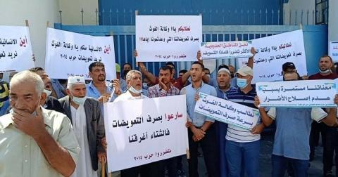 متضرري عدوان ٢٠١٤.jpeg