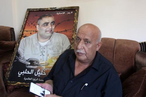 خليل الحلبي والد الأسير محمد الحلبي 3.jpg
