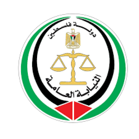 النيابة العامة.png