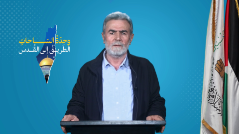الأمين العام لحركة الجهاد الإسلامي في فلسطين، زياد النخالة.png