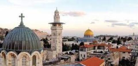 وزارة شؤون القدس.jpg