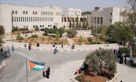 بيرزيت.jpg