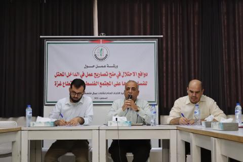 مسؤولون ونقابيون: إثارة الاحتلال لتصاريح عمل المرأة بالداخل المحتل لتجميل صورته