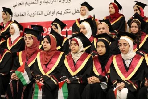 أوائل طلبة الثانوية العامة يحضرون حفل تكريم لهم في مدينة غزة.jpg