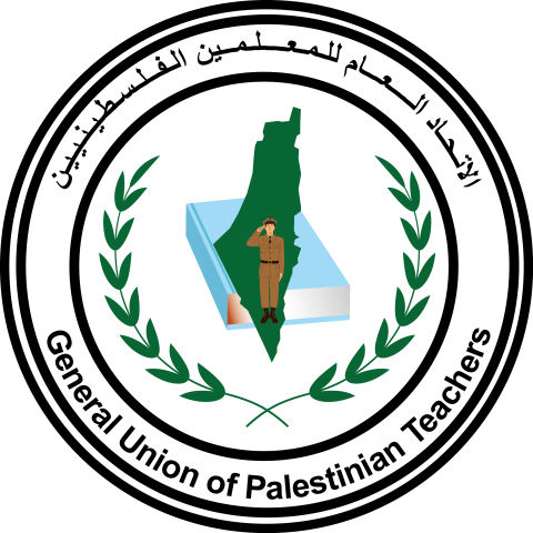 اتحاد المعلمين الفلسطينيين.png