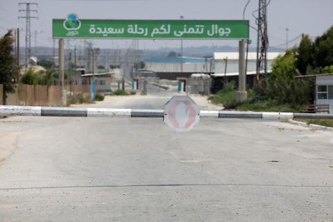 استمرار إغلاق جيش الاحتلال الإسرائيلي معبر بيت حانون-إيرز لليوم الثالث على التوالي شمال قطاع غزة 14.jpg