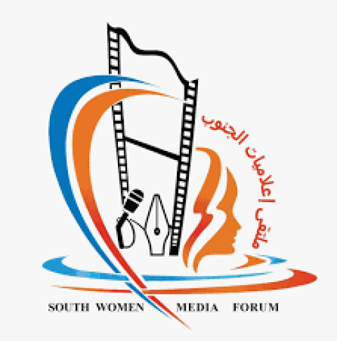 ملتقى اعلاميات الجنوب.png