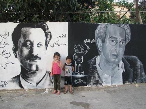 صورة غسان وناجي العلي 1.jpg