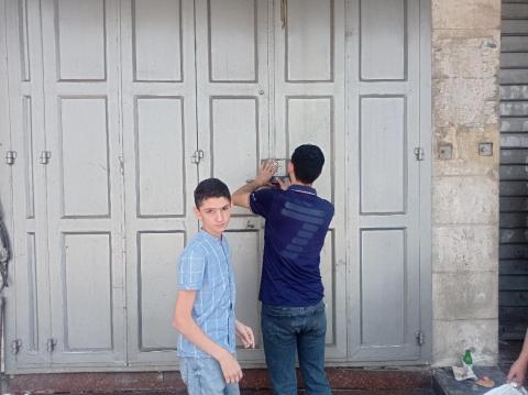 الاضراب.jfif