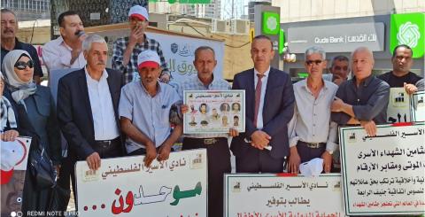 شاهين: تدويل قضيتي جثامين الشهداء وتأمين الحماية لأسرى شعبنا من الأولويات الوطنية