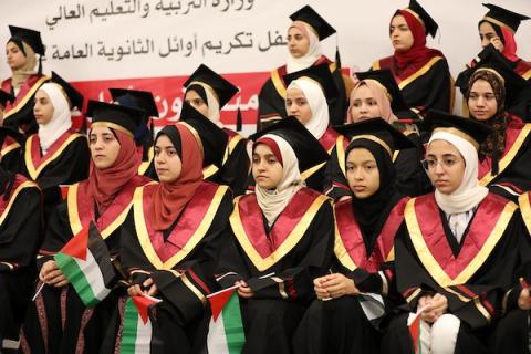 أوائل طلبة الثانوية العامة يحضرون حفل تكريم لهم في مدينة غزة