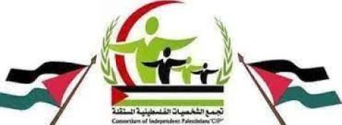 الشخصيات المستقلة تعزي مصر رئيسًا وقيادةً وشعبًا بضحايا حريق كنيسة أبو سيفين