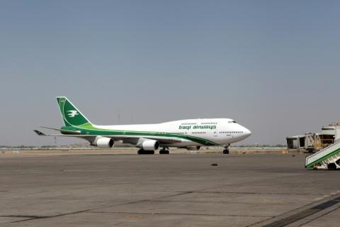سلطة الطيران المدني العراقية.jpg