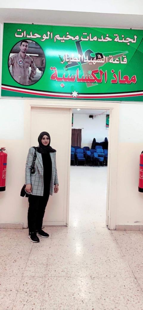الدكتورة رولا غانم.JPG
