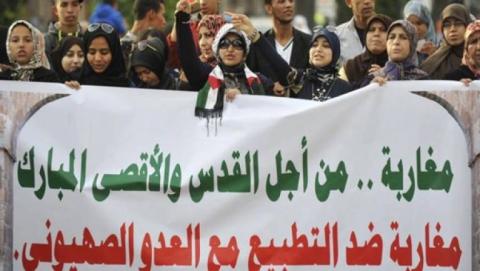مغاربة ضد التطبيع.jpg