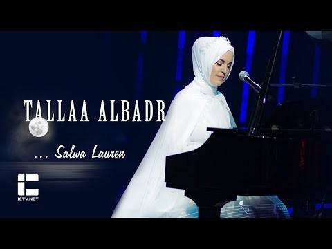 الفنانة والكاتبة الإنجليزية سلوى لورين