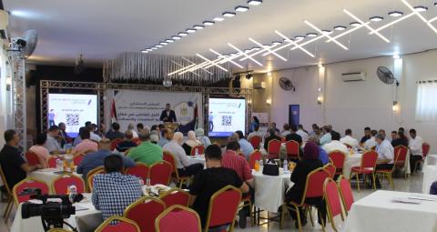 المجلس الاستشاري للاتصالات وتكنولوجيا المعلومات ينظم اللقاء الأول للفاعلين في مجال الاتصالات وتكنولوجيا المعلومات