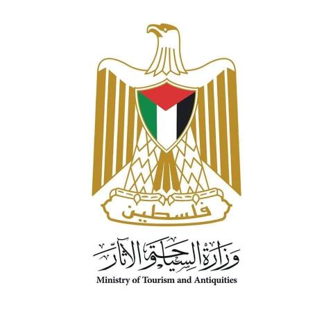 وزارة السياحة.jpg