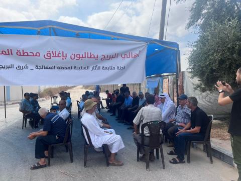 محتجون من البريج ينظمون وقفة أمام محطة المعالجة شرق المخيم 4.jpg