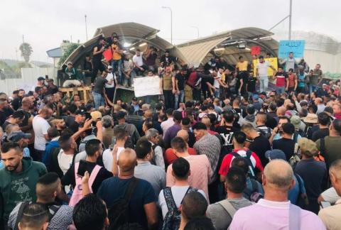 اعتصام لمئات العمال احتجاجا على قرار تحويل أجورهم للبنوك الفلسطينية