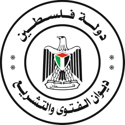 الوقائع الفلسطينية.png