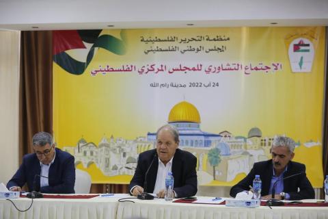المجلس المركزي الفلسطيني يعقد جلسة تشاورية بعنوان .. الشهيد إبراهيم النابلسي ...jpg