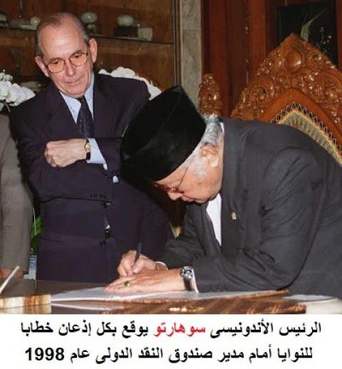 الانحناء للصندوق.jpg